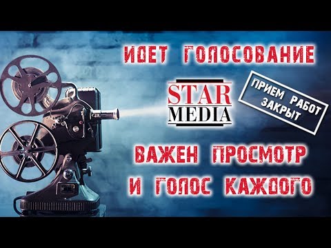 Твой конкурс видео Твой конкурс видео