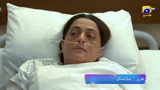 Khumar Episode 16 Promo Saturday At 800 Pm Only On Har Pal Geo