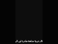 افلام عربية مشاهدة مباشرة اون لاين
