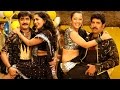 Adukovatiko Full Video Song || Yamagola Malli Modalayindi Movie ||  Venu, Meera Jasmine