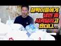 철빡이들에게 냉면을 좀 시켜달라고 했더니...ㅋㅋㅋㅋ (16.10.31-6) :: chulGu