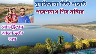 Mukutmanipur Dam Pareshnath Pahar Ep. 2