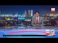 Derana English News 9.00 PM 15-08-2020