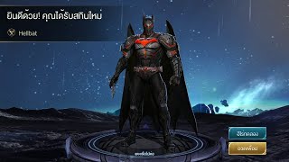 Rov SS6# I am Batman อิอิ