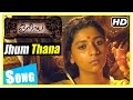 Orissa Malayalam Movie | Songs | Jhum Thana Song | Kaniha | Nigel | Sanika
