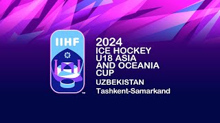 IIHF U18 Asia and Oceania Cup 2024 | KUW 🇰🇼 - 🇹🇭 THA | 23 April 2024 | Humo Arena | #live