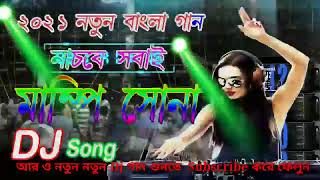 Mampi Sona Mampi Sona Dj Songs Bamgali Dj Songs,,,,