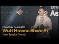 Wutt Hmone Shwe Yi - Asia Special Award Acceptance Speech [Asia Model Awards /  2019.6.9]