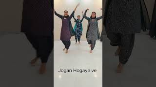 Jogan Hoe Ve......