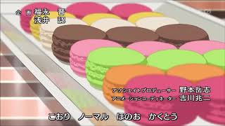Love is in the air (AAA) amv anime mix