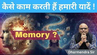 Human Memory ? Brain ? Dharmendra Sir