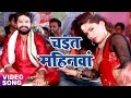 #Video - #Ritesh Pandey सुपरहिट चईता 2023 - चइत महिनवा - Bhojpuri Hit Chaita Song