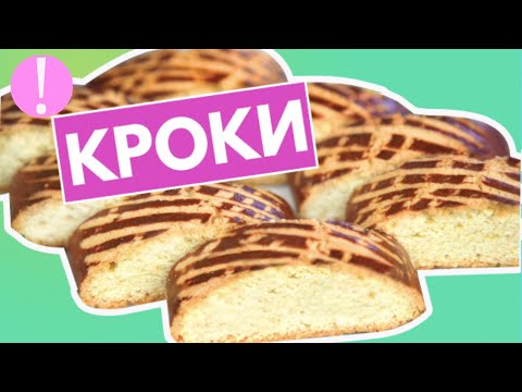 печенье на кефире мягкое рецепты с фото простые и вкусные
