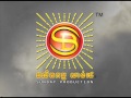 Download SD CD Vol 127 10.សណ្តានក្បត់ MP3 song and Music Video
