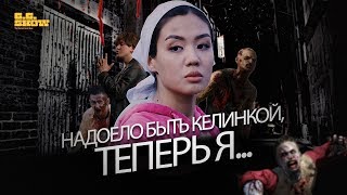 Айжан Асемова | Gg Show #5