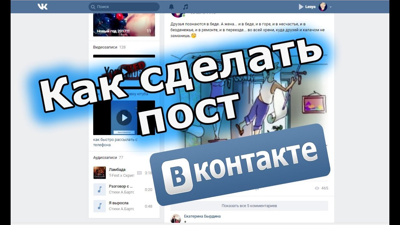 Как можно сделать татуировку хной Как можно сделать татуировку хной