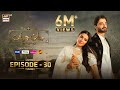 Jaan e Jahan Episode 30 (Eng Sub) | Hamza Ali Abbasi | Ayeza Khan | 13 April 2024 | ARY Digital