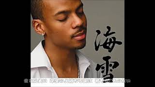 海雪 ジェロ Jero Ryo 海雪 ジェロ Jero Ryo