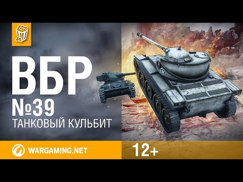 Раскраска танкомульт ранзар Раскраска танкомульт ранзар