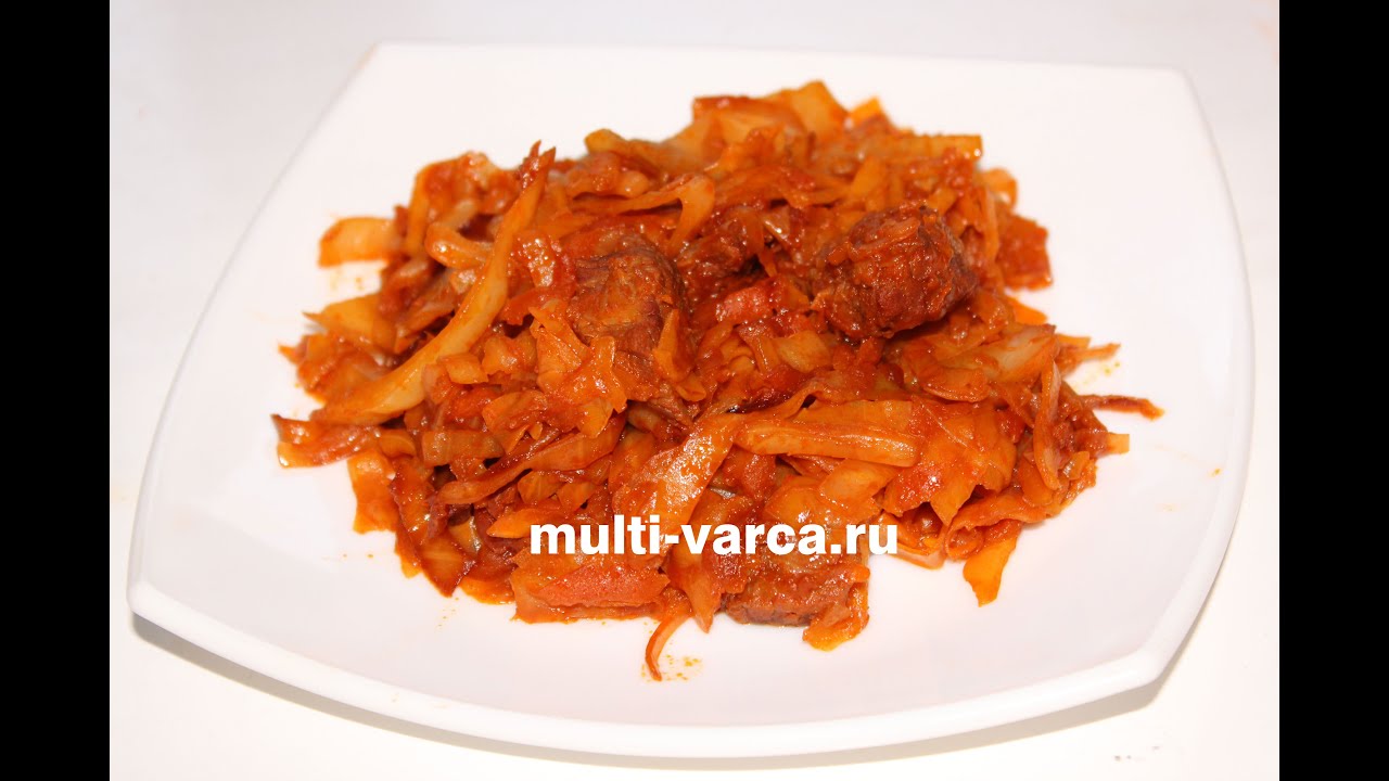 Тушеная капуста с мясом в мультиварке редмонд рецепт с пошагово в Тушеная капуста с мясом в мультиварке редмонд рецепт с пошагово в