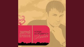 Музыка Дождя