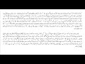 image Honey Moon Trip By Rehana Rahat