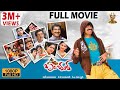 Baladoor Telugu Full HD Movie | Ravi Teja | Anushka Shetty | Sunil | Suresh Productions