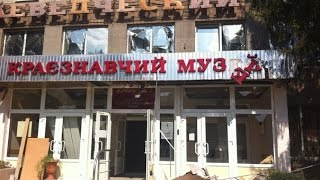 Украинская армия разбомбила краеведческий музей в Донецке