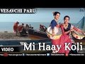 Mi Haay Koli  (Vesavchi Paru,Songs with Dialogue)