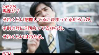 前妻と子供を捨てて不倫相手と一緒になったが、知人から「前妻が男と一緒に居る所を見た」と聞いてから前妻のことが頭から離れない。手遅れになる前にやり直したい