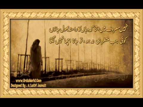 wafa ke wade wo sare