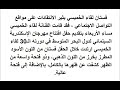 العاري