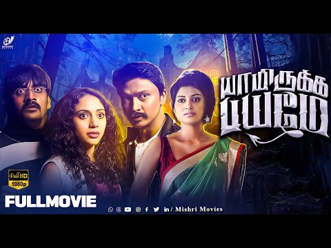 INDONESIAN HOROR COMEDY MOVIE ONLINE - FILM HOROR