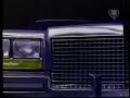 1988 Cadillac Showcase
