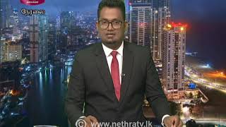 2020-09-18 | Nethra TV Tamil News 7.00 pm