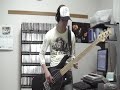 Canon Rock (bass)