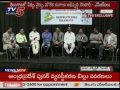 NRIs Debate On Reconstructing Telangana | NATA  Project For Development | Part 3 : TV5 News