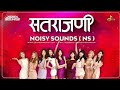 Magh lagtil satra jni mix by dj akshay