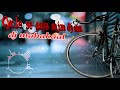 CYCAL SE AAYA SAJAN REMIX DJ MIXING BY DJ MAHAKAAL (CHHINDWARA) CHOURAI M.P. 9630903154