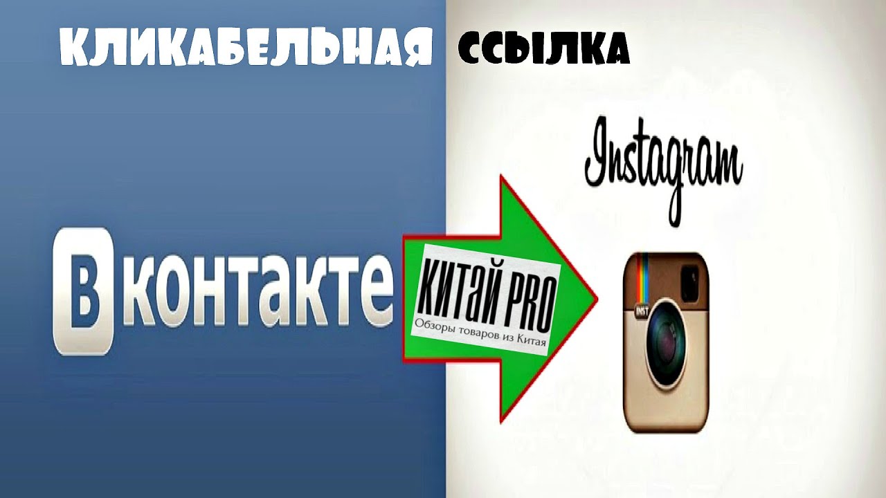 Как скопировать ссылку в Инстаграме 5 Как скопировать ссылку в Инстаграме 38