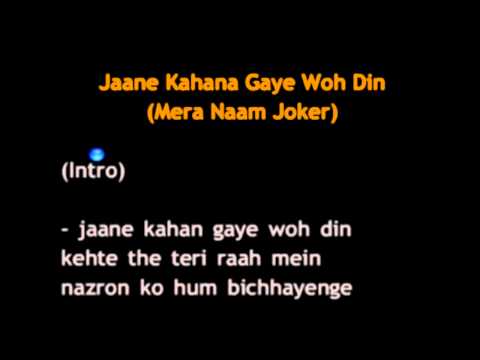 Jaane Kahan Gaye Woh din