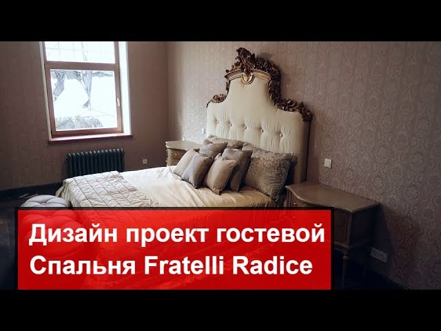Дом на чёрной речке