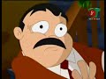 El Chavo Animado