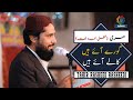 Ghare Aye Hain Kale Aye Hain | Tahir Rasheed Rasheedi | Murree | Official Video | YS Pro Events