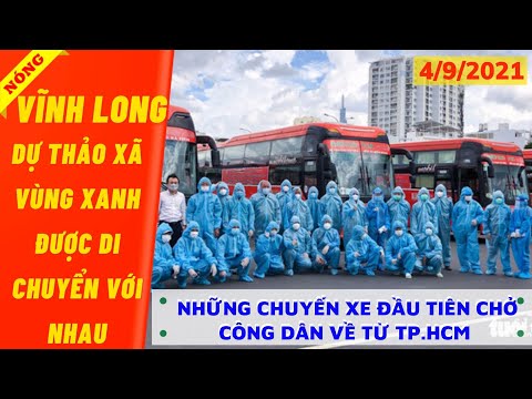 VĨNH LONG 4/9: DỰ THẢO XÃ VÙNG XANH ĐƯỢC DI CHUYỂN VỚI NHAU THEO CHỈ THỊ 15 | DỞ PHONG TỎA NHIỀU NƠI