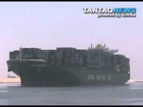 Iranian Ship Suez