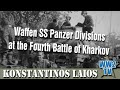Waffen SS Divisions at the Fourth Battle of Kharkov