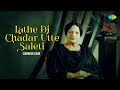 Lathe Di Chadar Utte Saleti | Surinder Kaur | Punjabi Wedding Song | Old Punjabi Song