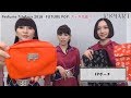 【アスマート】Perfume 7th Tour 2018 「FUTURE POP」グッズ 【アスマート】Perfume 7th Tour 2018 「FUTURE POP」グッズ