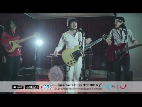 เพลง คนจนผู้ยิ่งใหญ่ ศิลปิน The Richman Toy (OST.Carabao The Series / คาราบาว เดอะซีรี่ส์) thumb